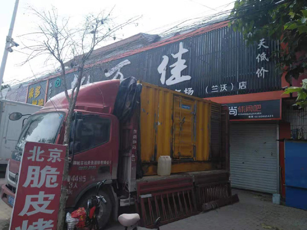 鄱阳租赁发电机-柴油发电机组在火车站的应用