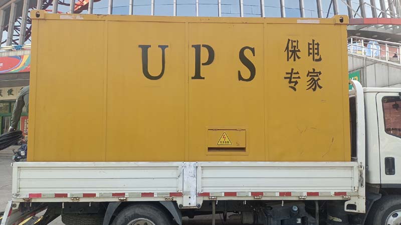 鄱阳怎样判断柴油发电机组和UPS电源的配合工作是否正常？